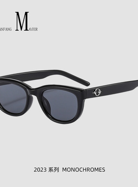 搞怪猫眼墨镜女高级感gm辣妹街拍眼镜偏光防紫外线近视太阳镜男款