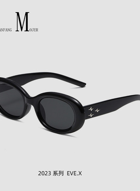 2023新款GM墨镜黑色椭圆形法式风偏光小脸时尚潮太阳镜女可配近视