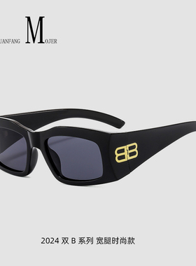 ins欧美时尚双B墨镜男女款高级感复古大框时髦潮流太阳眼镜凹造型