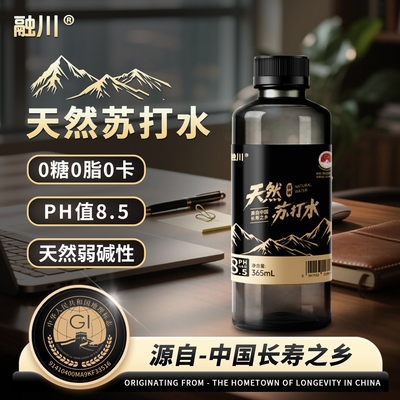 融川天然苏打水弱碱性水365ml装