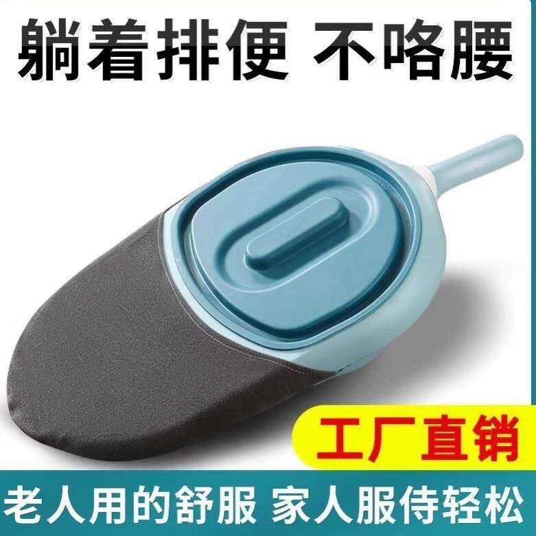 便盆卧式带盖子塑料便盆便捷带柄家人老人便盆鸭嘴式便盆家用扁马