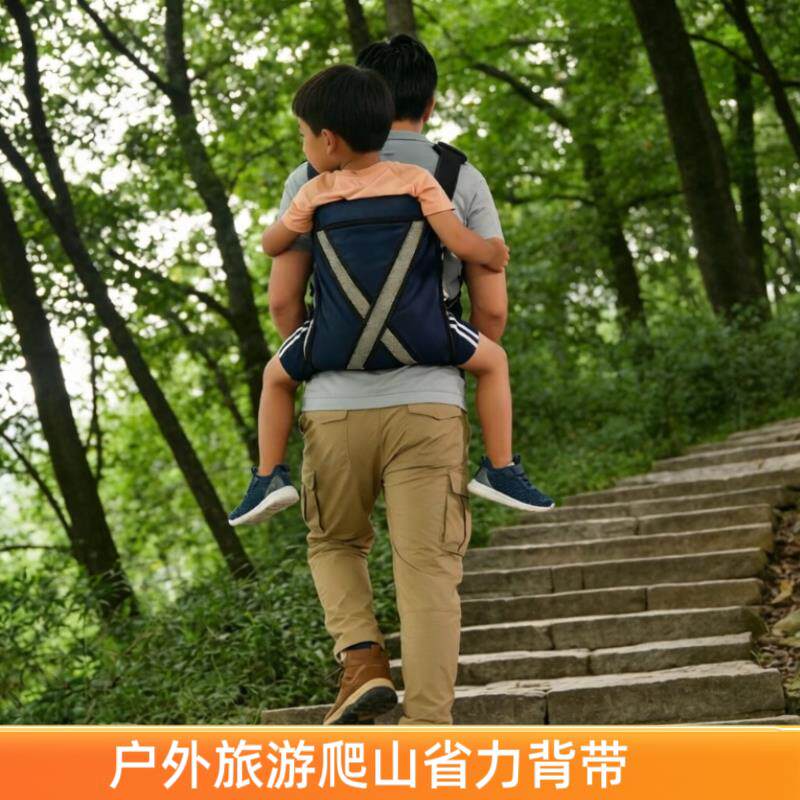 背孩子的背带旅游爬山大儿童外出骑行宝宝登山登山背袋雨后背轻便