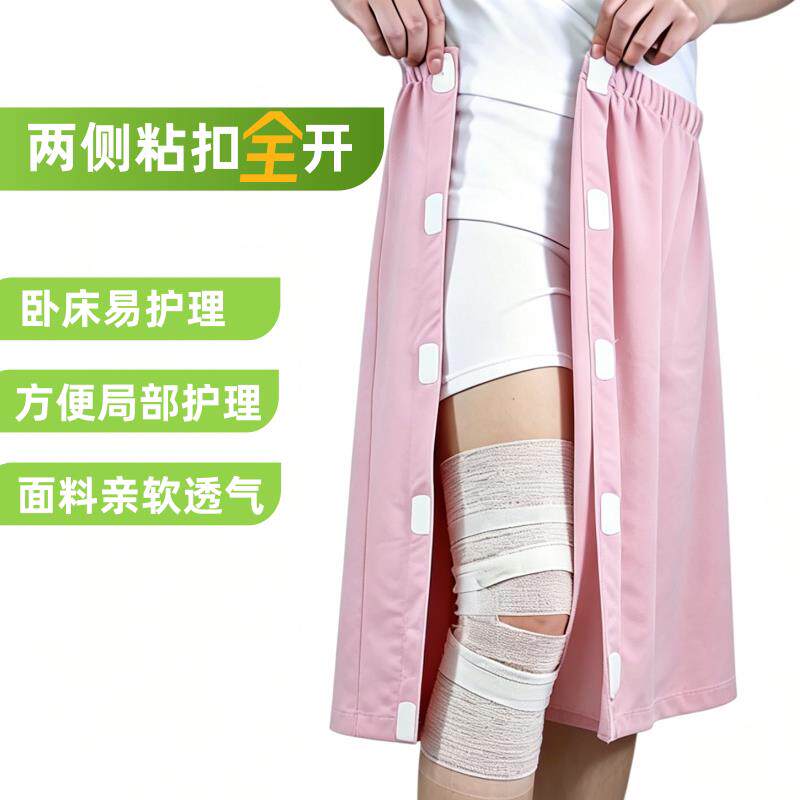 骨折瘫康复穿的粘扣六分裤男女同款夏季痪卧床老人易穿脱病人短裤