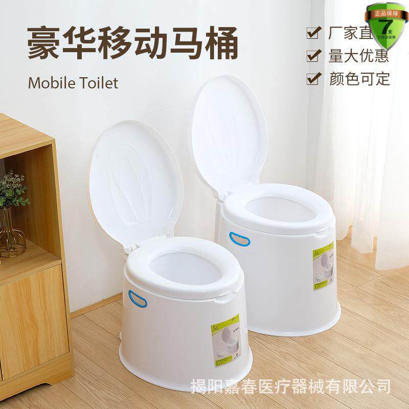 孕产妇老年可携式室内防臭便盆器可移动马桶成人家用老人专用坐便