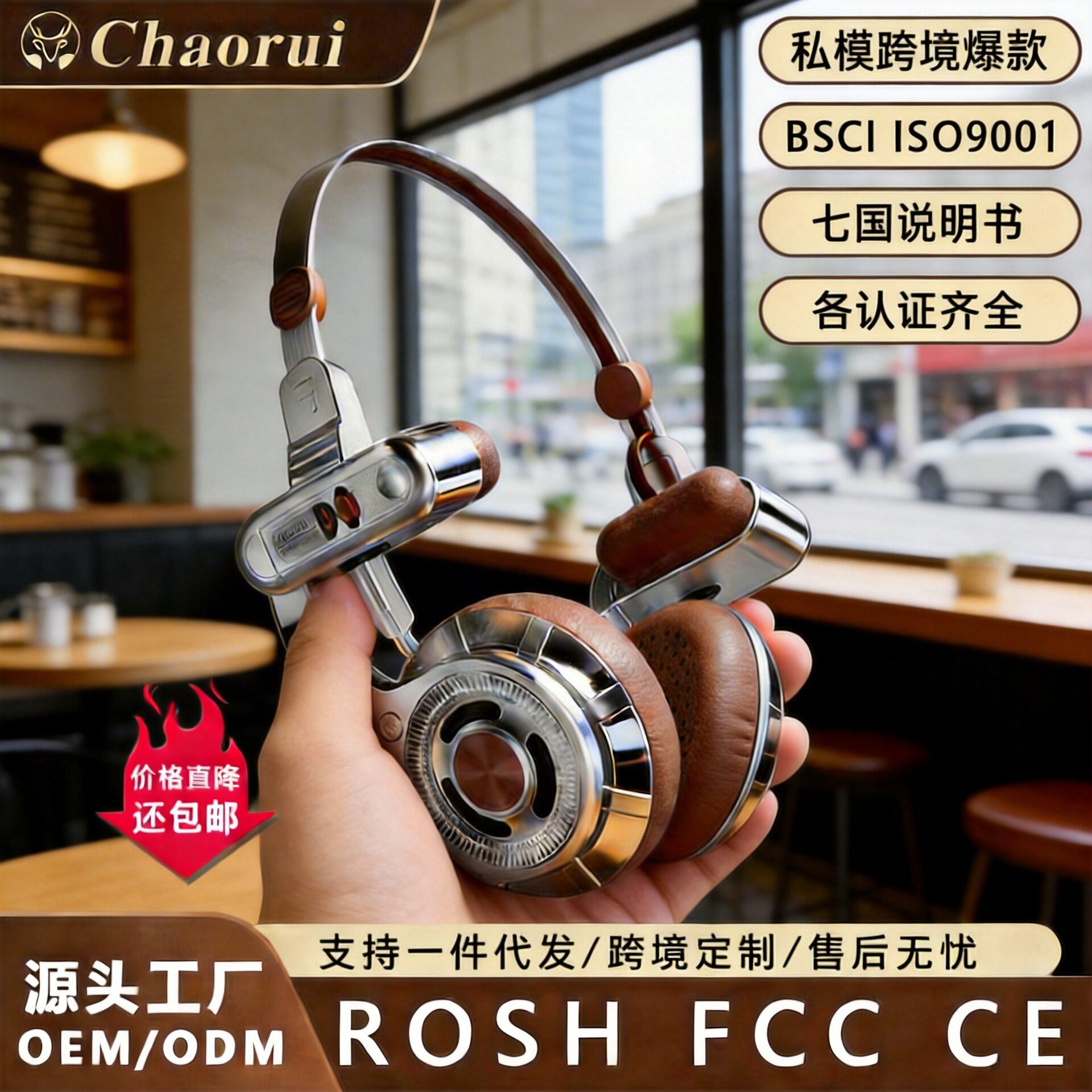 2026新款头戴式蓝牙耳机拍照金属塑料复古风超长续航手机电脑通用