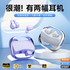 新款Q9蓝牙耳机二合一ows迷你降噪运动耳夹入耳式双耳机tws无线