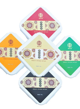 五色金木水火身体500g热敷泥灸