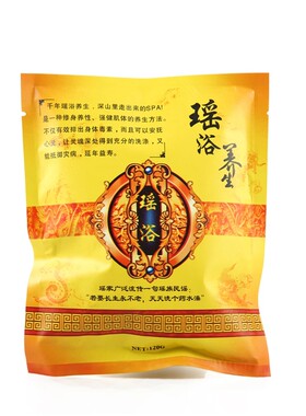 美容院身体瑶浴泡澡药包瑶族养生哈尼药浴云南湿寒瑶浴天下
