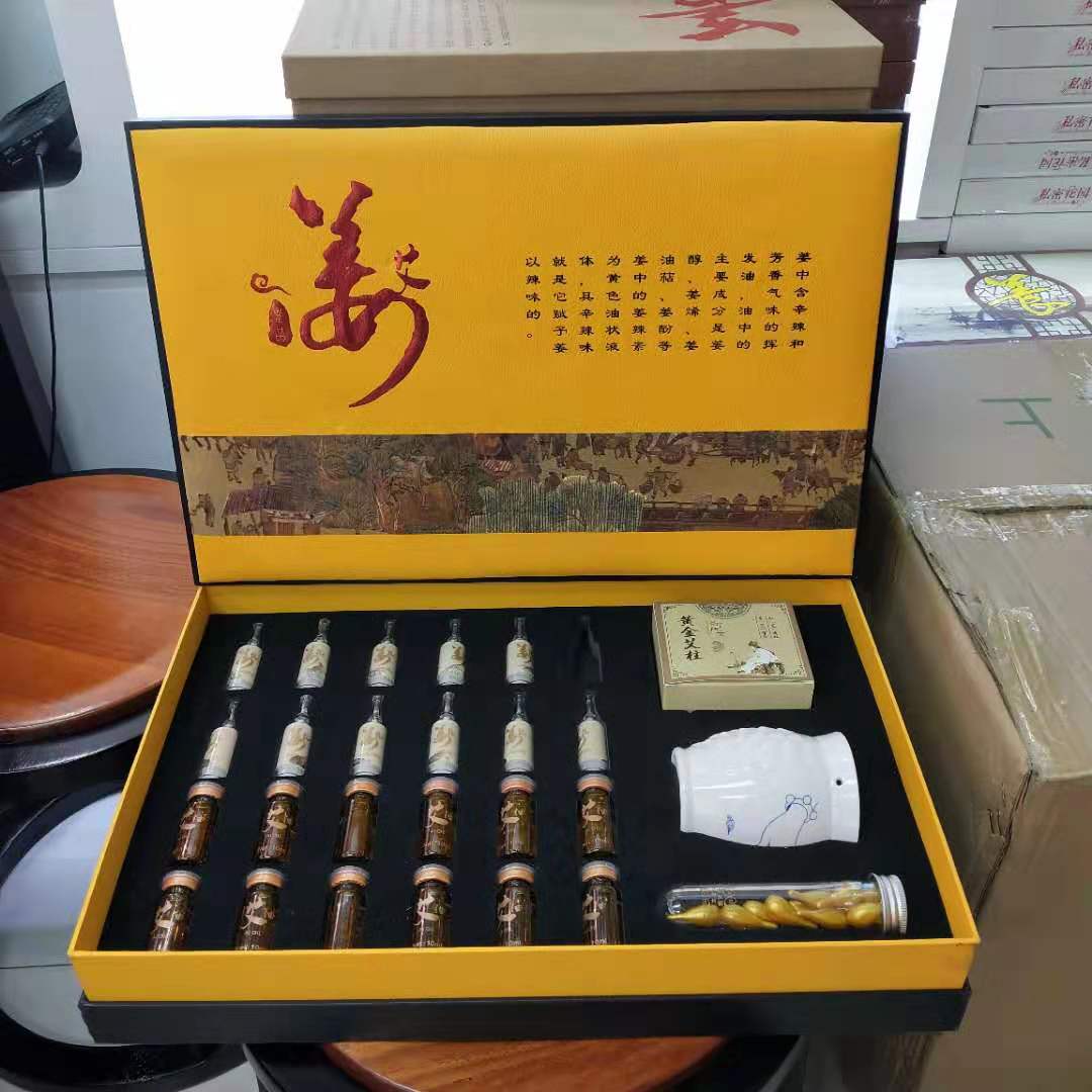 12次艾罐套艾灸杯身体套盒全身刮痧按摩精油魔灸艾柱美容院疏通油