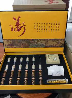 12次艾罐套艾灸杯身体套盒全身刮痧按摩精油魔灸艾柱美容院疏通油