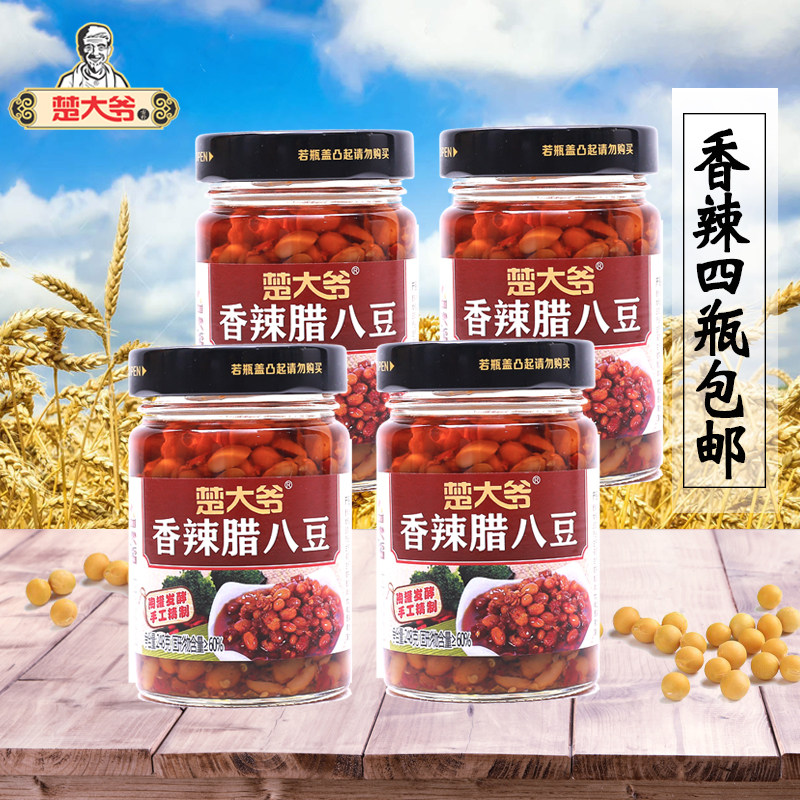 湖北特产楚大爷香辣腊八豆248g*4瓶山乡下饭开胃菜豆瓣黄豆辣椒酱