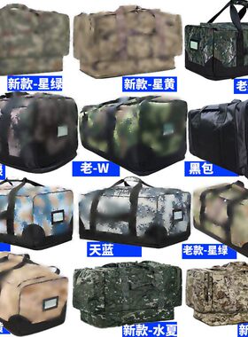 前运被装袋运行包后留包前运包折叠新式大容量手提迷彩黑色留守包