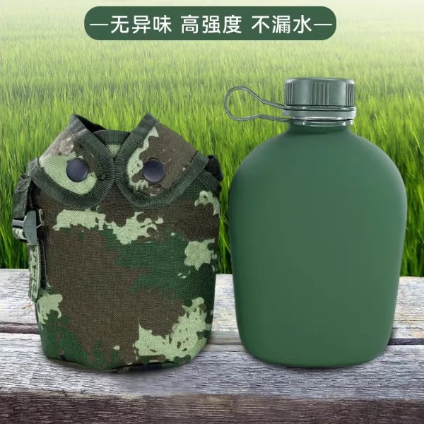 制式水壶野外迷彩铝水壶大容量军迷户外登山背壶露营军训运动水壶