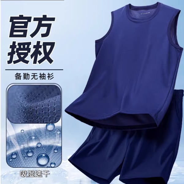 蓝色备勤无袖衫夏季火焰蓝速干背心坎肩体能训练服背心打底衫男女