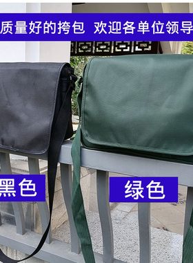 挎包单肩书包军绿学生战术水壶包军迷黑色解放户外男士南京七禾