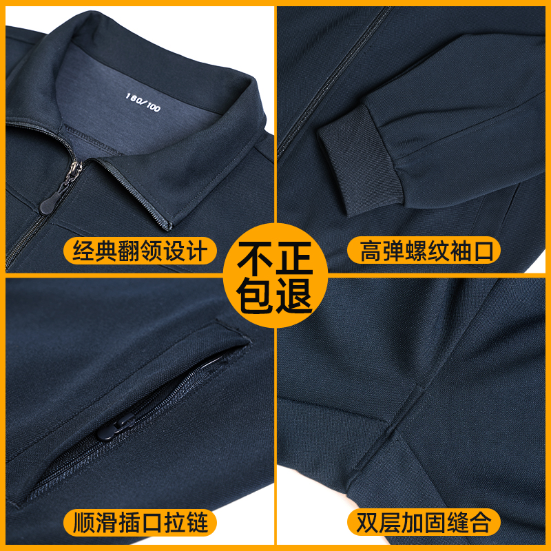 长袖体能服男新式春秋体能训练服户外速干作训服套装训练外套裤子