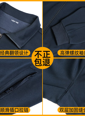 长袖体能服男新式春秋体能训练服户外速干作训服套装训练外套裤子