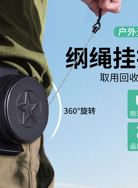 战术枪纲绳高回弹防脱手安全绳户外通用伸缩枪纲多功能防丢钥匙扣