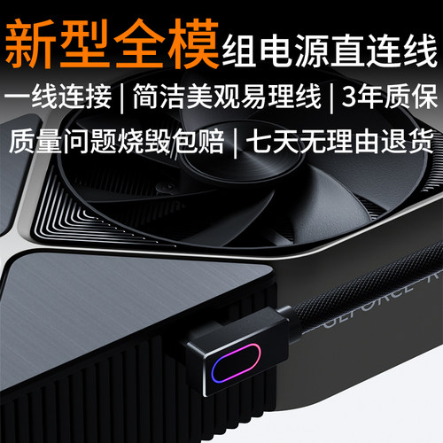 一线连16pin模组线PCI5.012+4线