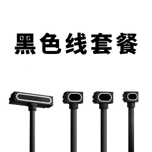 24PIN台式机电脑显卡电源延长线