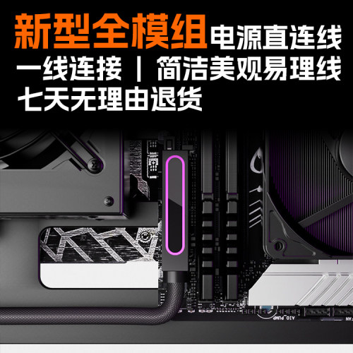 主板24pin模组线ARGB神光同步