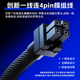 直头 aijs超软压纹线 主板cpu4pin供电一线连模组线
