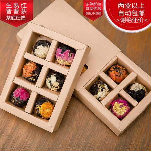 云南特产普洱龙珠花茶好看又好喝