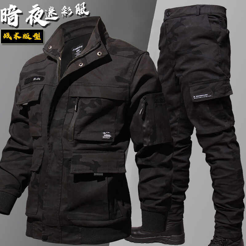 大码新款弹力纯棉耐磨劳保服工作服迷彩服工装加厚秋冬劳动男军训