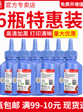 天威MFC7360墨粉适用兄弟MFC7380 7180DN 7480D DCP7080D 7880DN HL2260D 2560DN打印机碳粉TN2325粉盒