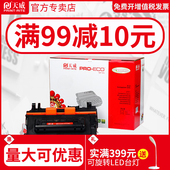 M606 M630dn hp281A硒鼓 M605z 天威适用惠普CF281A硒鼓M604