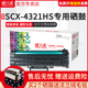 4725FH 4521HS硒鼓D4725A 4521NS scx 4321NS激光打印机硒鼓 天威 4021s 适用于三星SCX