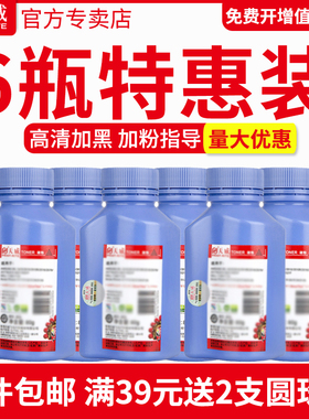 天威适用兄弟TN1035碳粉DCP1618w 1619 HL1218W 1208 MFC1919nw墨粉1519 1818 1819 1110 1908 HL1118 1608