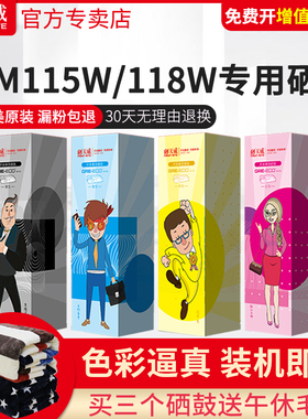 天威粉盒CP115 116 118 119 225 w适用富士施乐CM115 225 fw cp225w cm228fw cm225fw cm118w cp119w墨盒