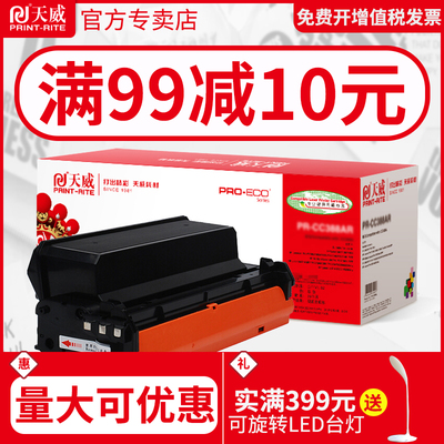 三星粉盒打印机硒鼓