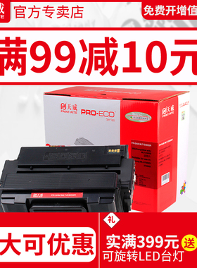 天威MLT-D305S硒鼓适用于三星SAMSUNG-ML3750NB碳粉盒ML-3753ND激光打印机黑硒鼓带芯片MLT-D305S墨粉盒