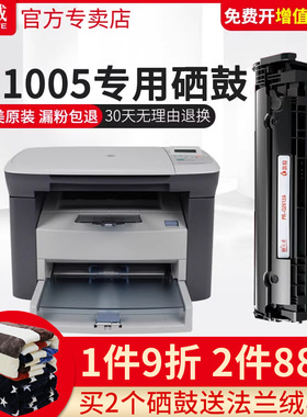 天威适用佳能LBP2900 2900+易加粉加粉激光打印机硒鼓LBP3000 L11121e硒鼓 q2612a晒鼓 fx-9粉盒