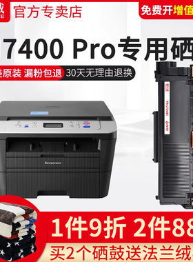 天威适用东芝T-3003C粉盒东芝300D打印机硒鼓301DN粉盒302DNF墨盒