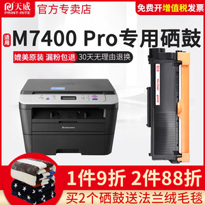 天威适用东芝T-3003C粉盒东芝300D打印机硒鼓301DN粉盒302DNF墨盒