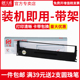 打印机墨带芯 LQ300 天威色带框适用与爱普生EPSON LQ580K 800 7753色带架针式 300K LQ305KTII