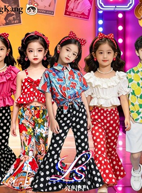 六一儿童复古港风演出服男女童8090年代怀旧主题幼儿园走秀表演服