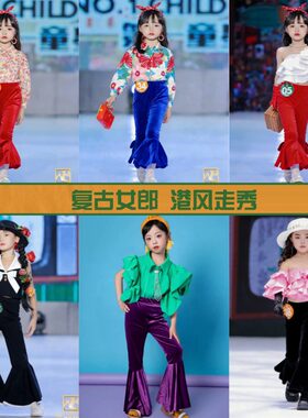 儿童复古港风怀旧演出服