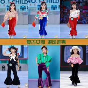 儿童演出服小学生运动会复古港风喇叭裤走秀女8090年怀旧主题拍摄