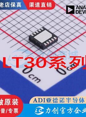 LTC2854/6241IDD 4359/6820/2990/6902CMS/HMS/IMS/8 6090CS8E原