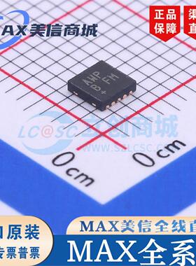 MAX5986/98357AETE 5969BETB 6369KA 7500MSA 20029BATIA/V原装IC