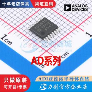 AD7401AYRWZ ADAD9172BBPZ AD9834CRUZ AD9952/9954YSVZ 全新原装