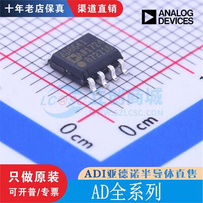AD76557665全新原装正品现货
