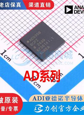 AD9510/9958/9912 ADF4350 ADG1406/1414/759 ADXL335 BCPZ/ABCPZ
