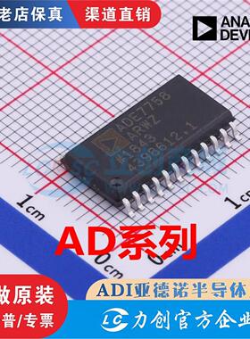 ADBMS1818ASWZ ADBMS6815WCSWZ ADE7758ARWZ/7913ARIZ/7953ACPZ原