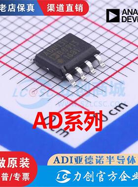 ADR431BRZ  ADG507AKRZ  AD8065ARZ ADM202EARN全新原装 现货配单