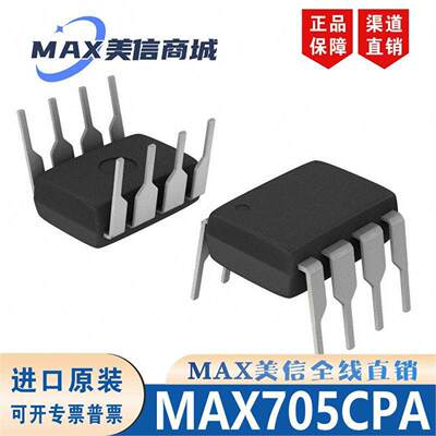 MAX705CP705+封装DI-8全新原装